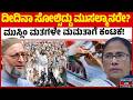 ಟಿಎಂಸಿ ಸೋಲಿಗೆ ಓವೈಸಿ ಕೊಟ್ಟ 'ಶಾರ್ಟ್ ಲಿಸ್ಟ್' ಏನು? | Asaduddin Owaisi | Mamata Banerjee | Kannada News