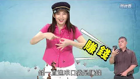 听听看手到词来-斜杠青年 - 天天要闻