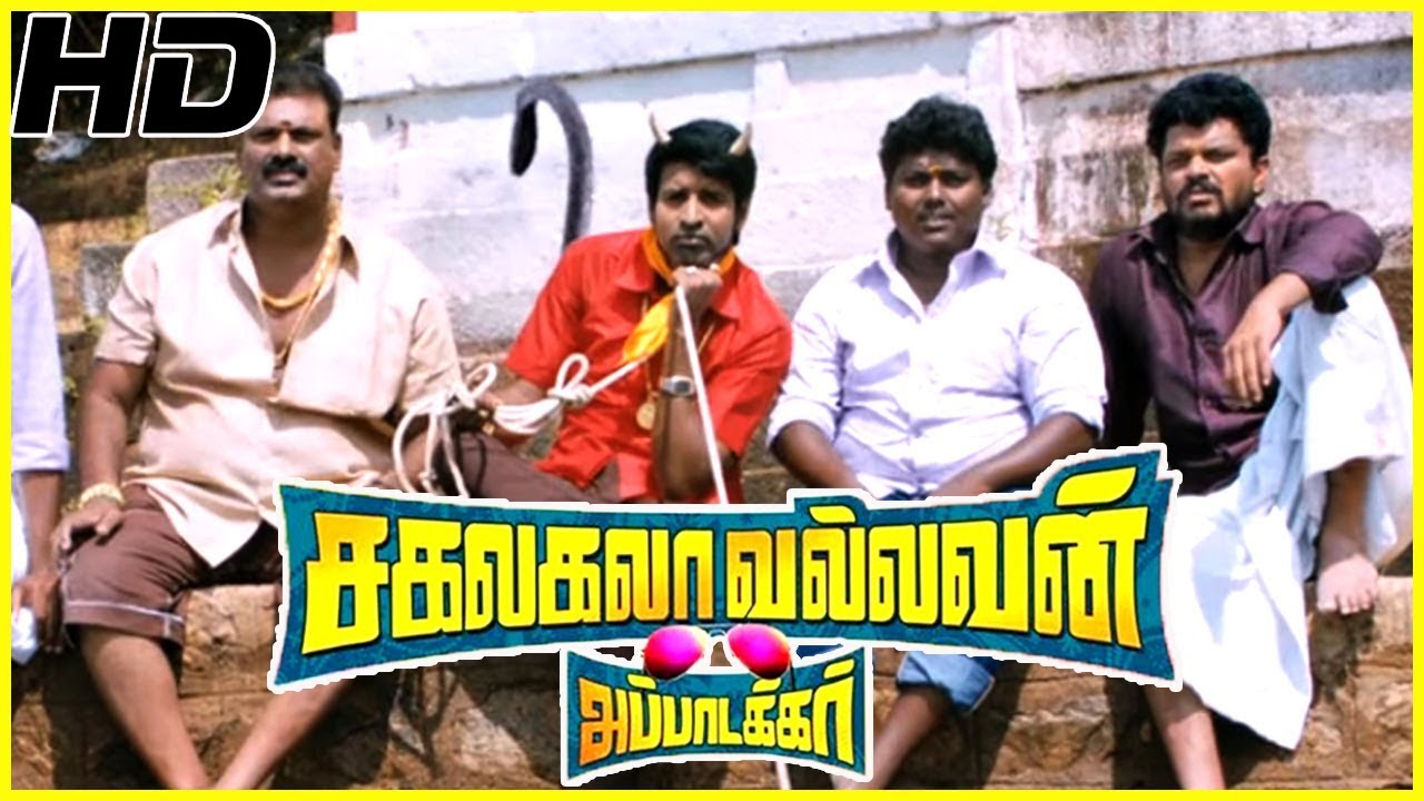 jayam ravi soori comedy - Main Image
