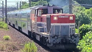 DE10 1666+E235系1000番台　グリーン車　甲種輸送　本郷台駅通過シーン