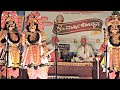 Yakshagana-Sundopasunda, Arpitha Hegde-Sunda, Niharika Bhat-Upasunda, ಪದ್ಯ-ಸುರಪನೆಂಬವನೆ ನೀನು...?! HD