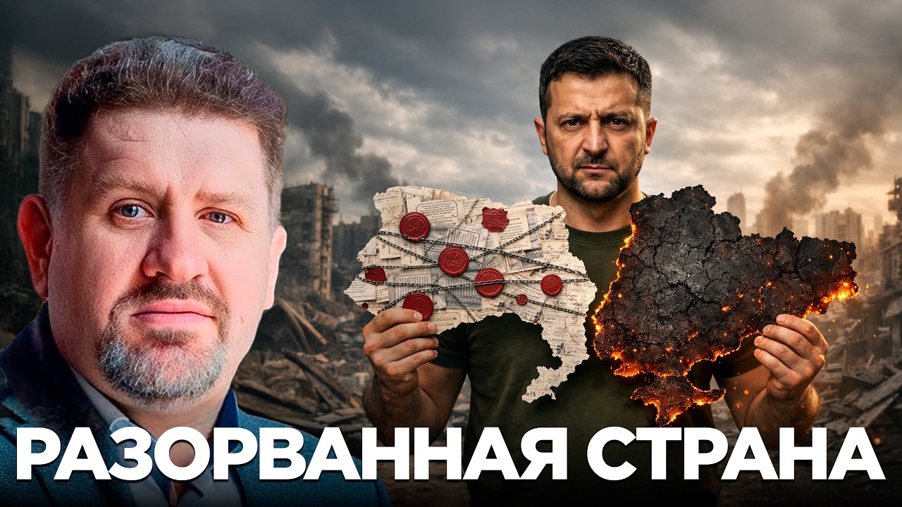 Как война изменила Украину: территория, долги, демография - Константин Бондаренко