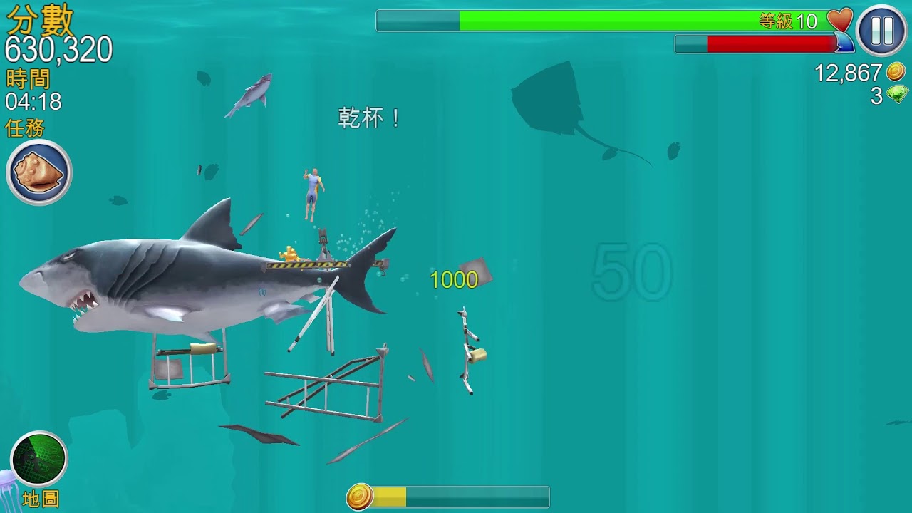 Hungry Shark電腦版pc模擬器下載 雷電模擬器