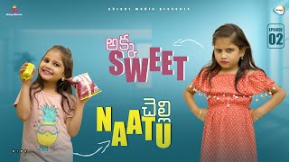 అకక సవట చలల నట Episode 2 Rithvika Sre Rating Rithvika Ybrant Media
