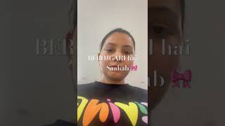 BEROJGARI hai Saahab 🎀Daliy vlog#shorts #minivlog