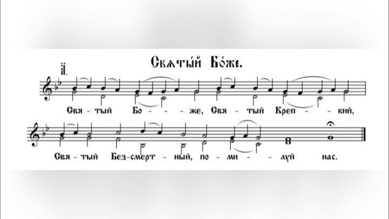 Прокимен уста моя возглаголют. Прокимен уста моя возглаголют. Отверзу уста моя ноты. Прокимен уста моя возглаголют. Честна пред господем смерть преподобных его прокимен.