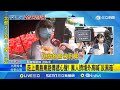 走上青島東路傳遞心聲! 萬人擠場外高喊&quot;反黑箱&quot; 自發設置&quot;醫療通道&quot; 醫療團:防止318悲劇重演  │【LIVE大現場】20240524│三立新聞台