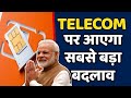 Indian telecom         