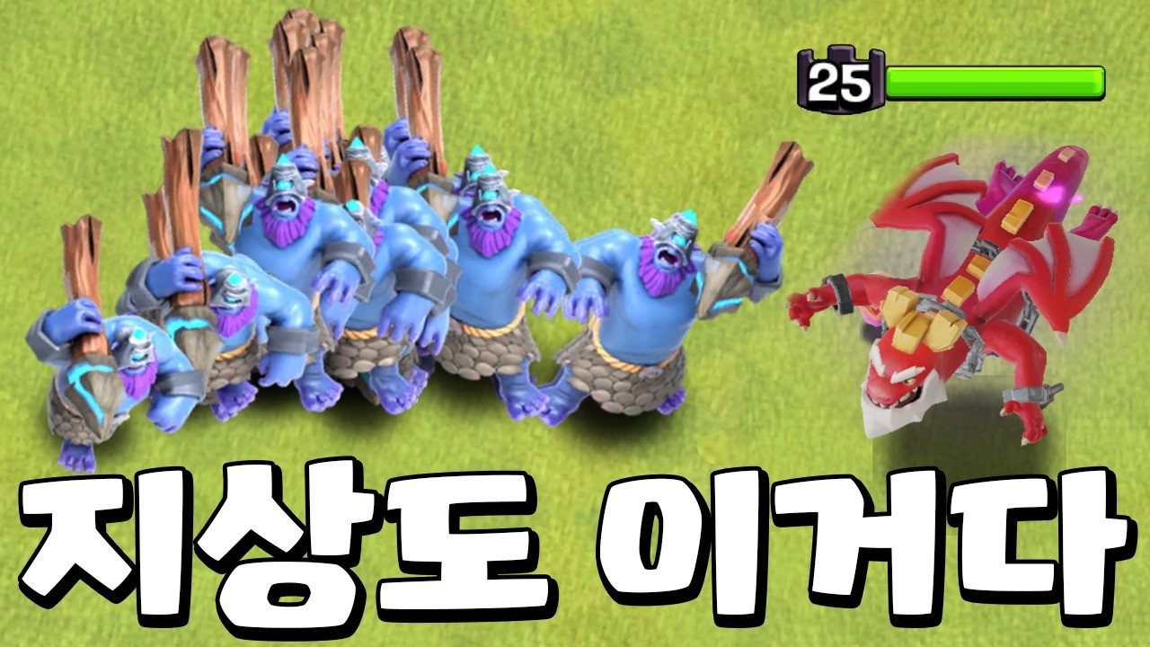 이제 지상도 무조건 듀크 쓰세요! 지혼자 다 함 ㅋㅋㅋㅋㅋ