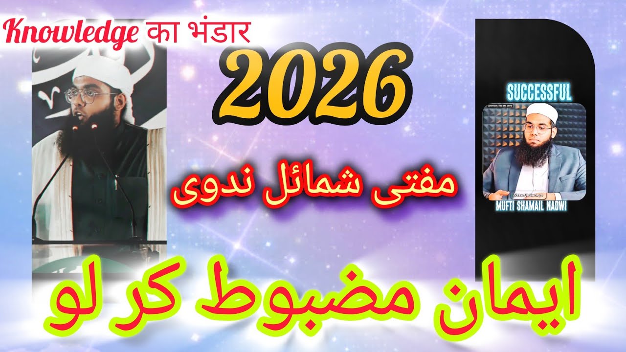 🕊️ اللہ پر یقین رکھنے والوں کے لیے خاص پیغام⏳ موت سے پہلے یہ بات جان لینا بہت ضروری ہBefore Deaths,