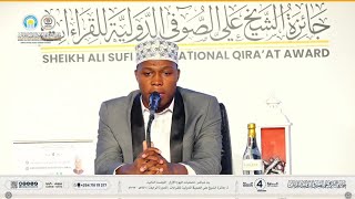 Sheikh Ali Sufi International Qira'at Award, 2025 | Abdurahman Hadiyyatulloh Ismail | Nigeria