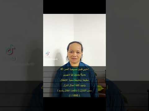 خادمات للتنازل عاملات للتنازل