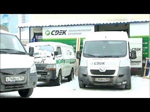 отследить посылку из китая сдэк отследить посылку из китая сдэк