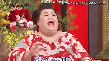 月曜夜更かし تحميل Download Mp4 Mp3