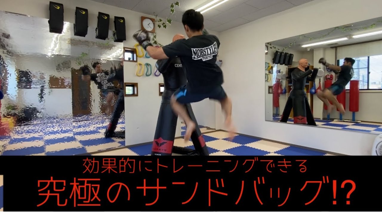 究極のサンドバッグ⁉︎ - YouTube