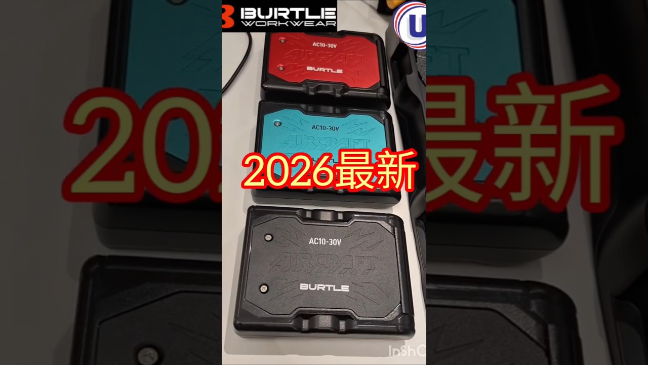 2026バートル エアークラフト｜空調服通販のユニステージ