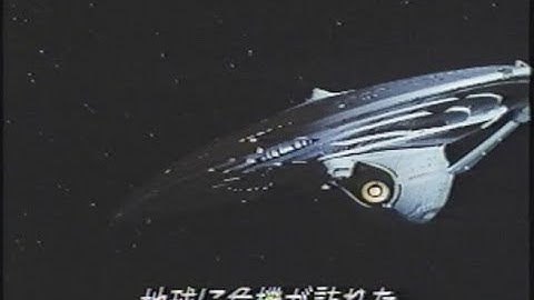 映画「スタートレック ファーストコンタクト」 (1997) 日本版予告編   Star Trek   First Contact   Japanese Trailer
