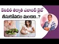 FilenamePrecautions For Post Delivery | Dr Neeraja's Fertility &amp; Gynaec Center