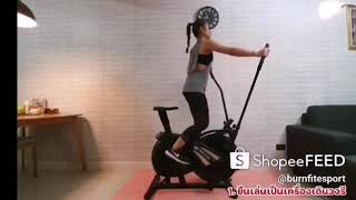 เครื่องเดินวงรี 2 IN 1 Elliptical Dual Trainerรุ่น PL-101 ประกอบฟรี กทมและปริมณฑลใกล้เคียง