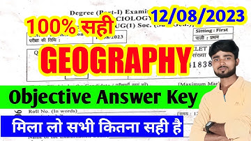 Lnmu Part 1 Geography Subsidiary Objective Answer Key 2023 || BA Part 1 Geography Objectives #lnmu