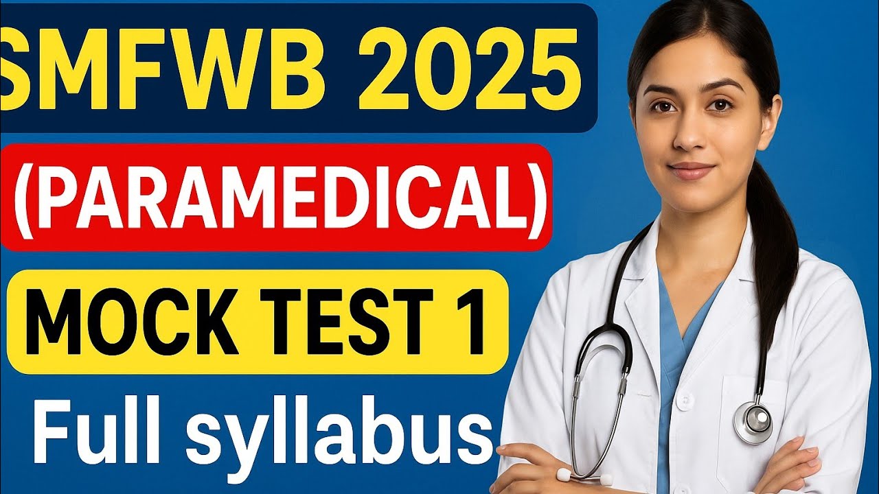 SMFWBEE 2025 MOCKTEST 1 | PARAMEDICAL MOCKTEST 1 | 