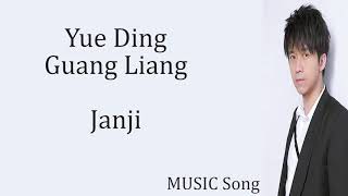 Lirik lagu Guang Liang (Michael Wong) - Yue Ding