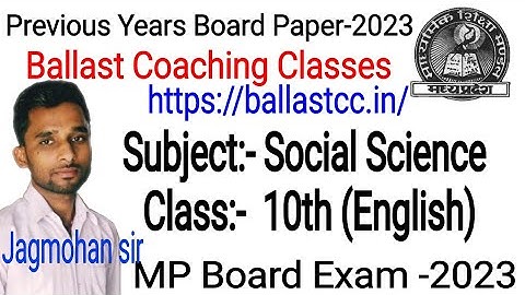 Social Science (English) class 10th Previous Year MP Board Paper 2023 by jagmohan sir
