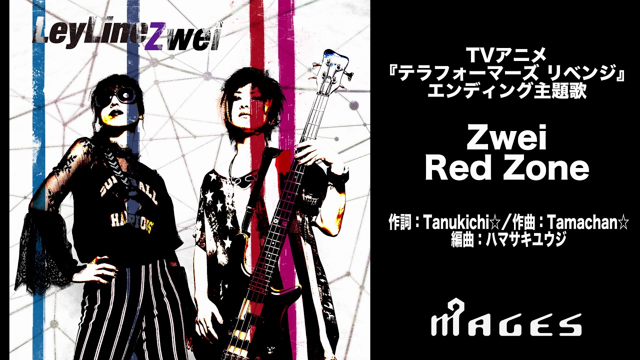 公式試聴 Zwei Red Zone Youtube 公式試聴 Zwei Red Zone Youtube