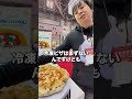 ピザの本場・ナポリ生まれのイタリア人も唸る『冷凍ナポリピッツァ』が神すぎた