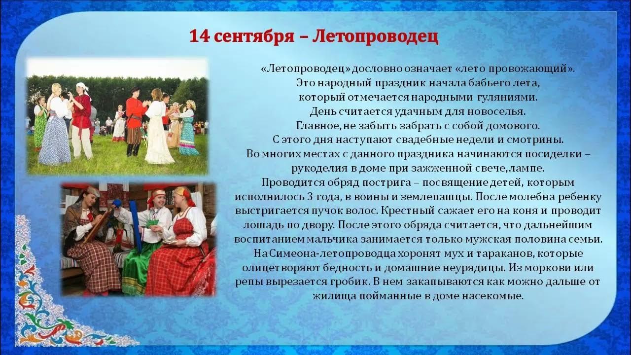 приобщение ребенка дошкольника к истокам русской народной культуры. народные истоки русской культуры. истоки народной культуры. о л князева приобщение детей к истокам русской народной культуры. народные истоки русской культуры.