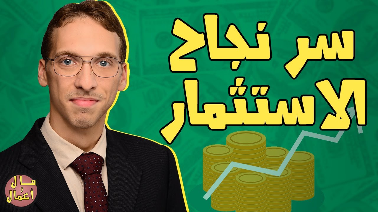 أفضل استراتيجية للاستثمار الآن (Dollar-cost averaging)