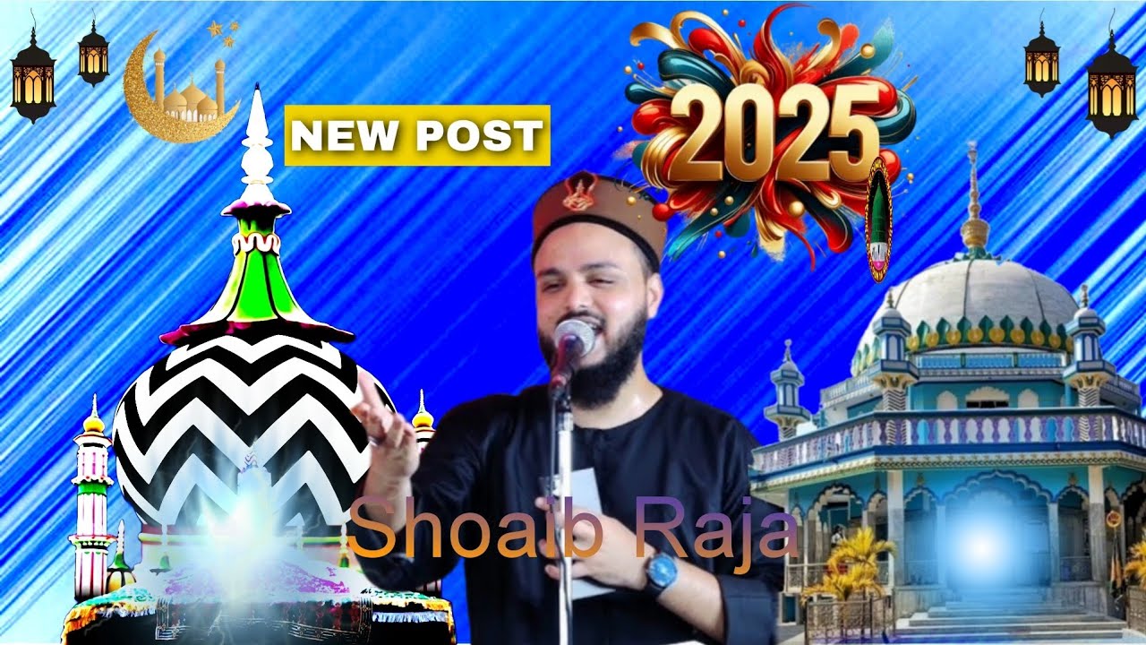 🔴 live Shoaib Raja kanpuri