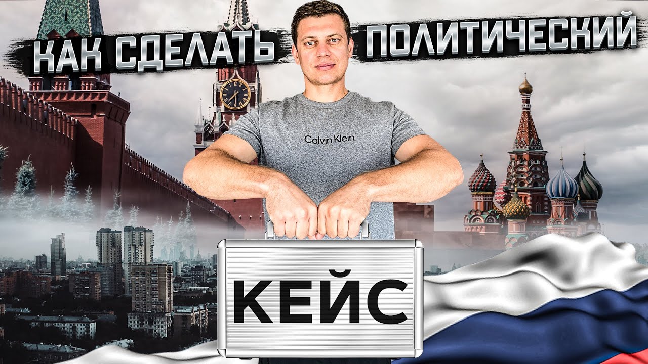 Образец кейса на политическое убежище в сша