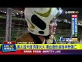韓國瑜與AIT處長會面