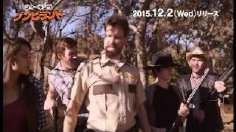 映画『DEADLAND　デッド・ランド』予告編（日本語字幕）