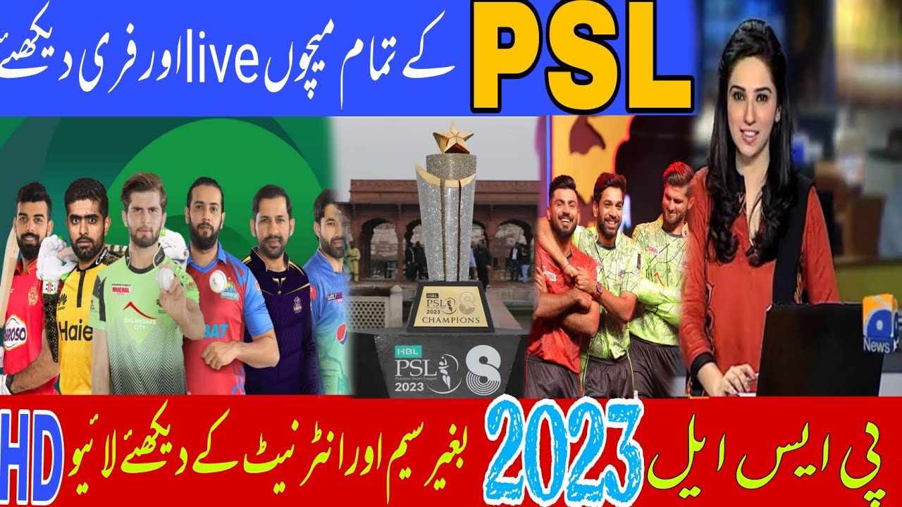 HBL PSL 8 live Match today | PSL 2023 live | PSL live streaming today | PTV sports HD live