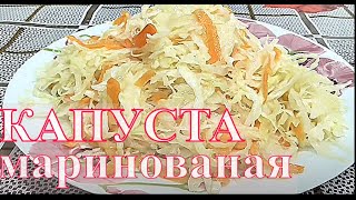 Маринованная капуста быстрого приготовления Как мариновать капусту Маринованная капуста быстрого приготовления Как мариновать капусту