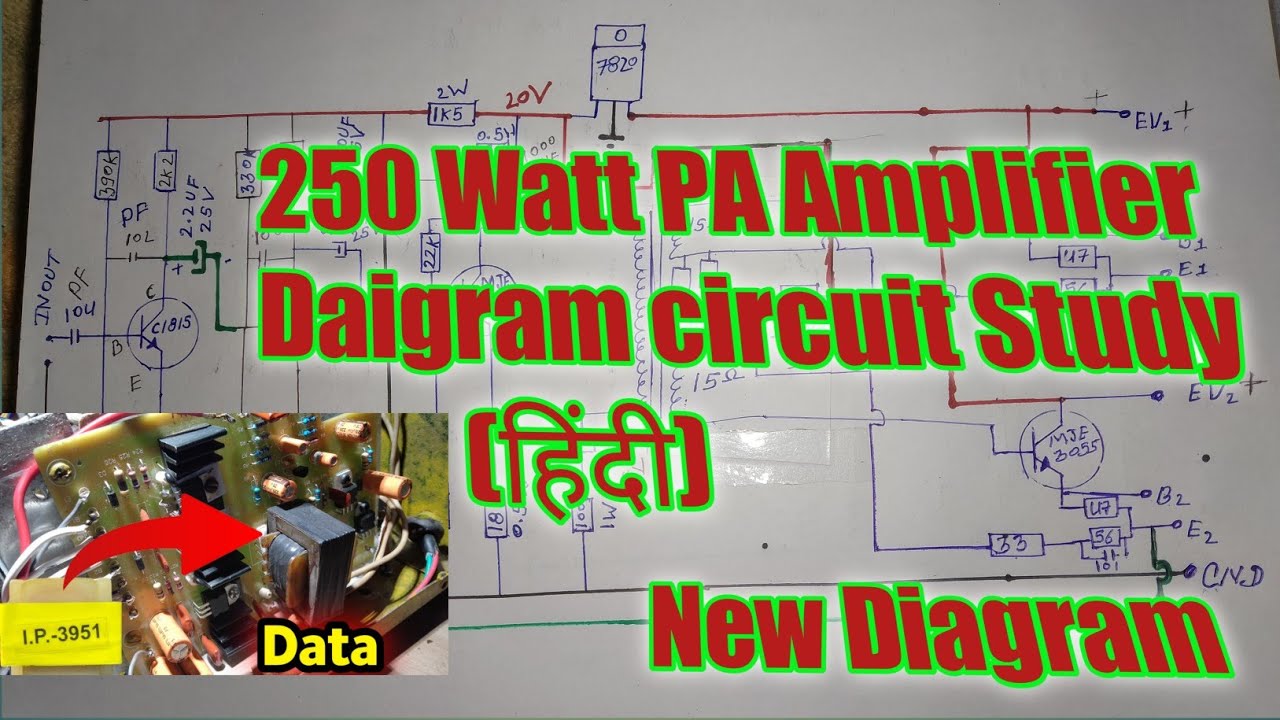 Ahuja 250 Watt PA Amplifier Dirver circuit Diagram|| Driver board|| PA