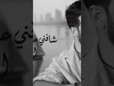 بس لازم يعرف اني ف بعدة عايش