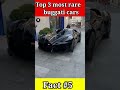 Top 10 most beautiful buggati cars in the world #shorts #fact #buggati