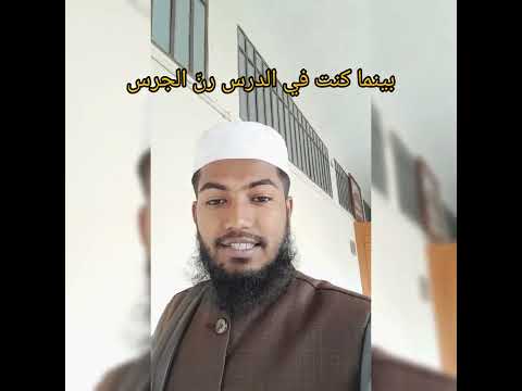 كلمة بينما ظرف زمان مبني على السكون