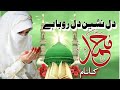 Islamic New Naat Sharif Trending New Naat 2025 Islamic New Naat Sharif Trending New Naat 2025