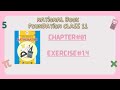 Class#11|NBF FEDERAL BOARD|Mathematics|Chapter#01 Complex Numbers|Exercise#1.4(part#01)