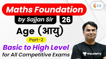 2:30 PM - All Competitive Exams | Maths Foundation by Sajjan Sir | Age (आयु) (Part-2)