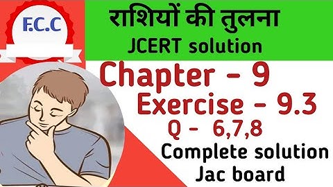 Class 8 Jcert राशियों की तुलना Math Ex-9.3 Q- 6,7,8 Complete solution | Jac Board class 8th Math