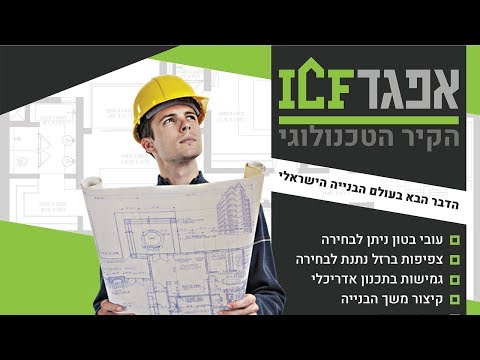 וִידֵאוֹ: היתרונות של התבכיינות