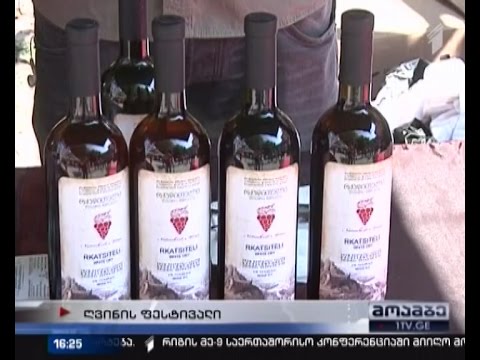 ღვინის ფესტივალი გორში