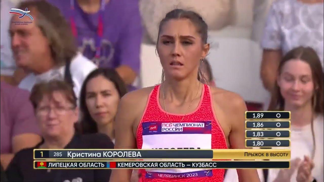 Легкая атлетика Королева спорта спринт