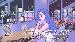 杉山清貴＆オメガトライブ - Asphalt Lady Remix【Official Lyric Video】