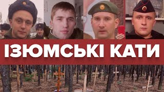 Tied hands and traces of torture: who from Russian military committed atrocities in Kharkiv region